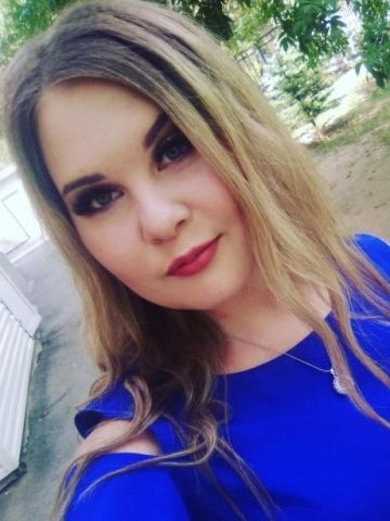Полина